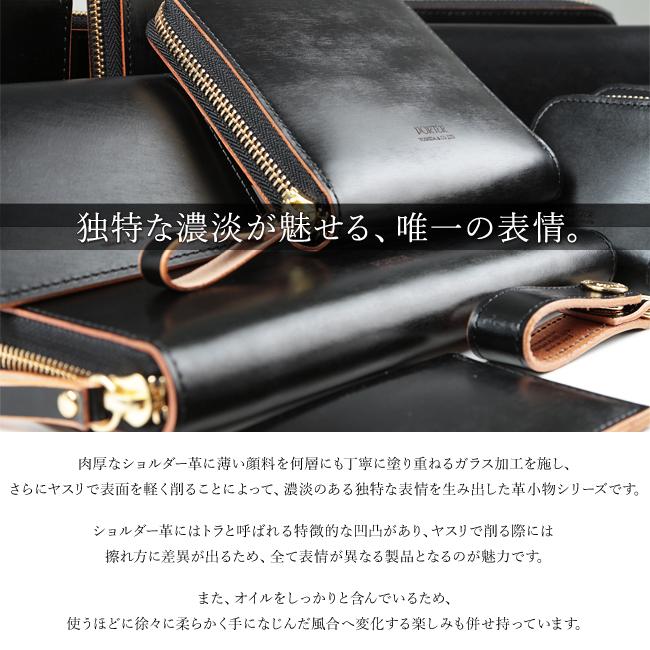 FILM（PORTER） ポーター フィルム キーホルダー 187-01355 ストラップ