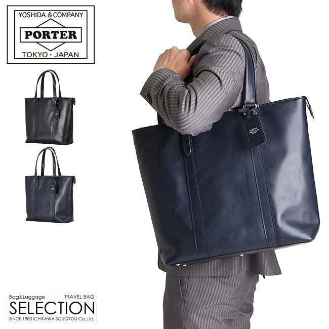 SORT（PORTER） ポーター ソート トートバッグ 116-03276 ビジネス