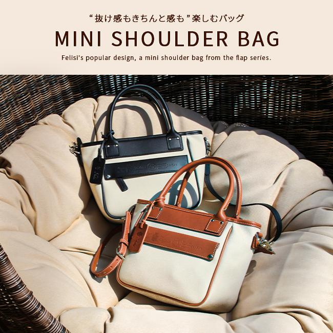 Felisi（フェリージ） 最大53% 3/1まで 限定品｜フェリージ トート