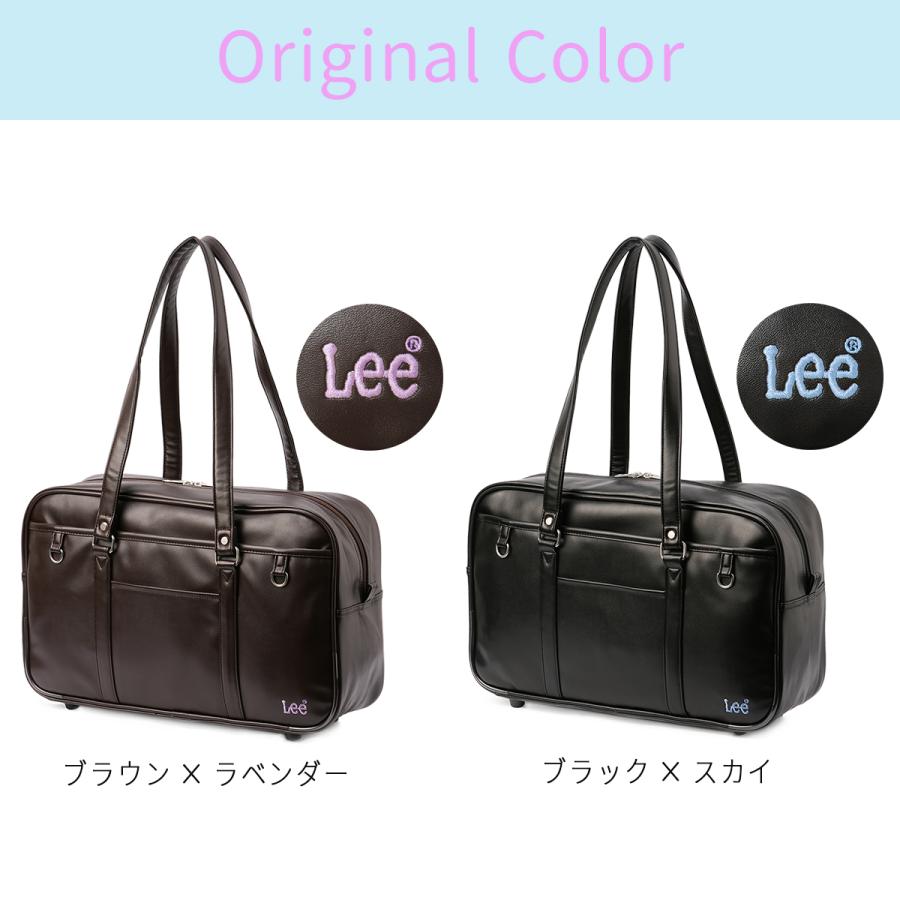 Lee（リー） 最大44% 3/1まで スクールバッグ スクバ 合皮 女子 女子