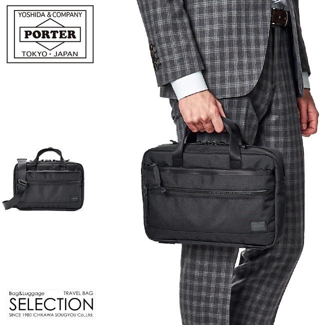 INTERACTIVE（PORTER） ポーター インタラクティブ 2WAYブリーフケース