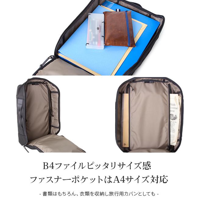 UPSIDE（PORTER） ポーター アップサイド 3WAYブリーフケース 532