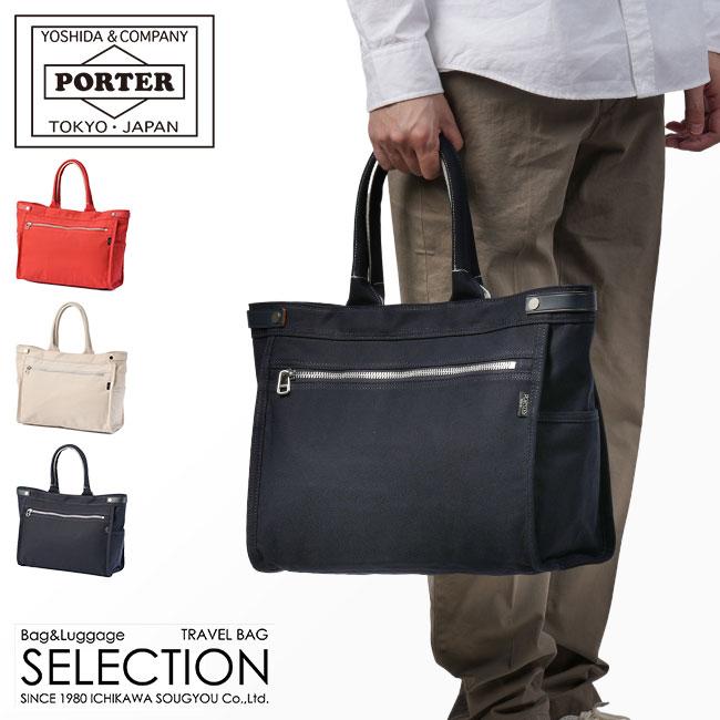 NAKED（PORTER GIRL） ポーター ネイキッド トートバッグ(M) 667-09469