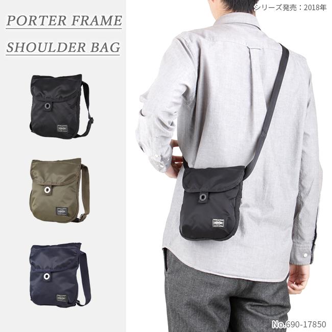 FRAME（PORTER） ポーター フレーム ショルダーバッグ 690-17850