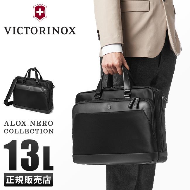 VICTORINOX（ビクトリノックス） 最大53% 3/1まで アロックスネロ