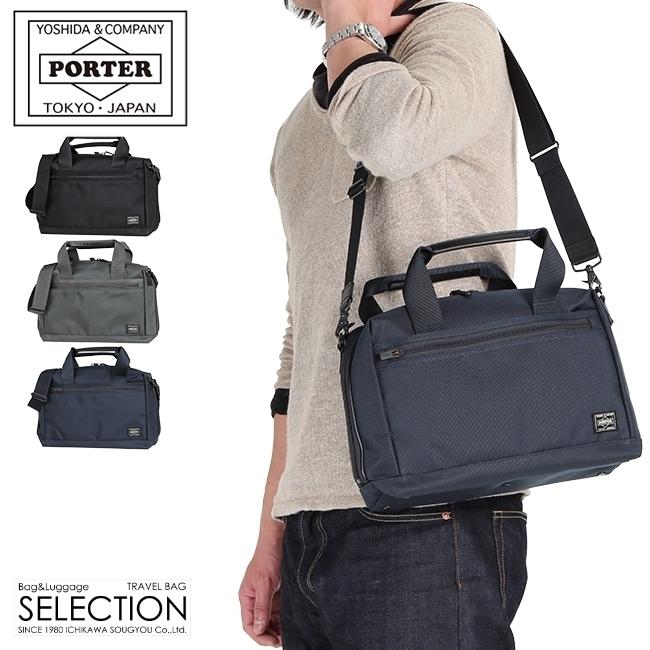 STAGE（PORTER） ポーター ステージ 2WAYブリーフケース 620-07574