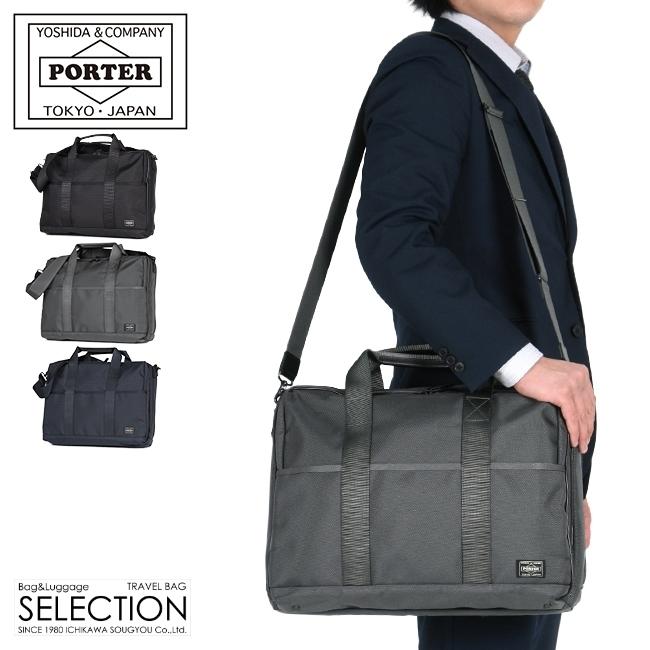 STAGE（PORTER） ポーター ステージ 2WAYブリーフケース(L) 620-08284