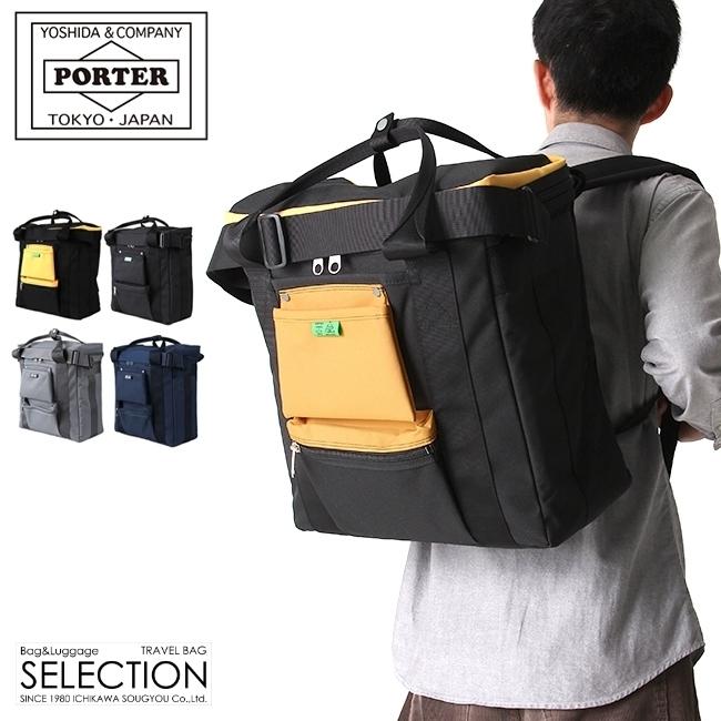 UNION（PORTER） ポーター ユニオン レコードバッグ 782-08614