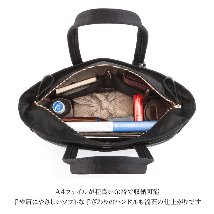 SHEA（PORTER GIRL） ポーター シア トートバッグ(L) 871-05182 871