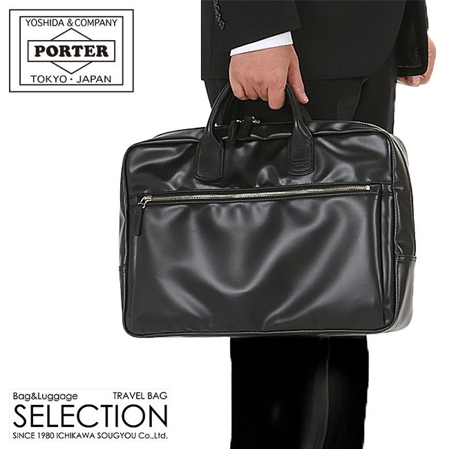 REAL（PORTER） ポーター リアル ブリーフケース 820-07264 ビジネス