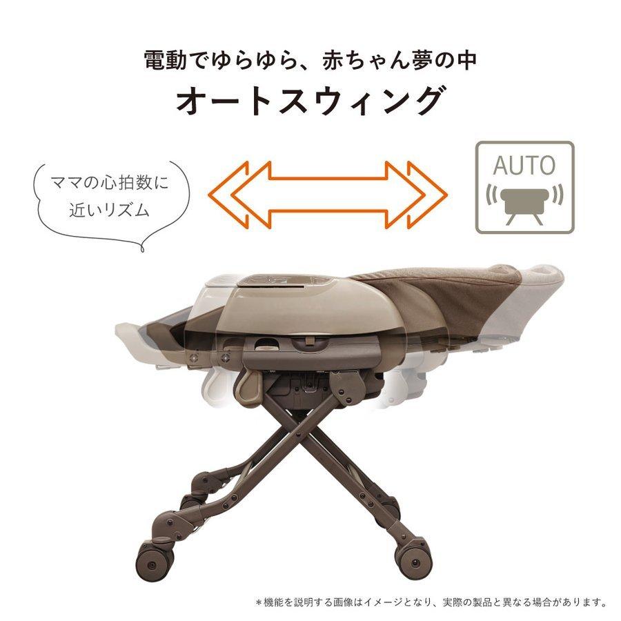 ネムリラ コンビ AUTO SWING LM ミントグレー（GL）/ ハイローラック