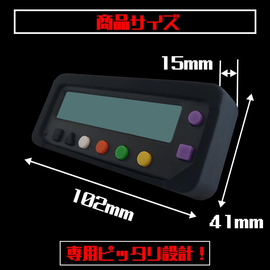 勝ち勝ちくん 小役カウンター カバー シリコンケース カチカチ LED