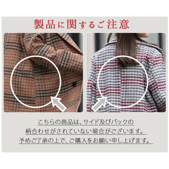 チェスターコート レディース ロング ツイード オーバー チェック