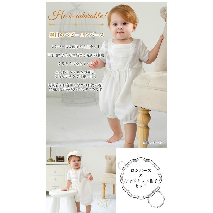 ベビー ドレス ベビードレス ロンパース フォーマル セット 赤ちゃん