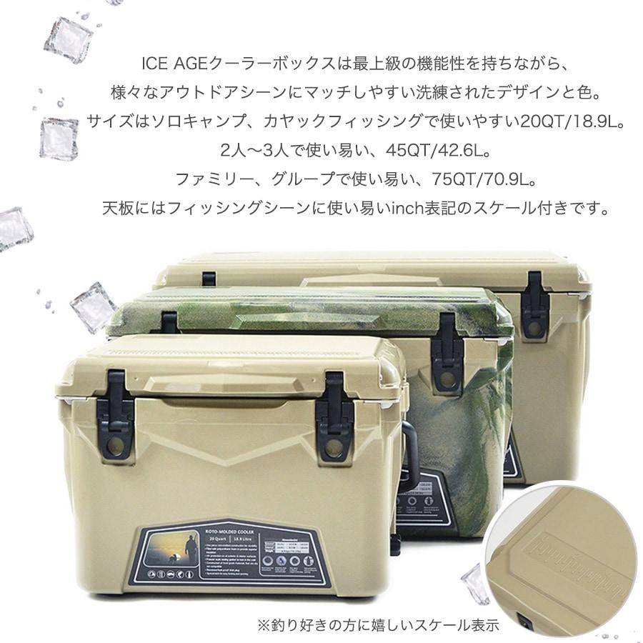 ICE AGE cooler (アイスエイジ) クーラーボックス 20QT 18.9L ソロ