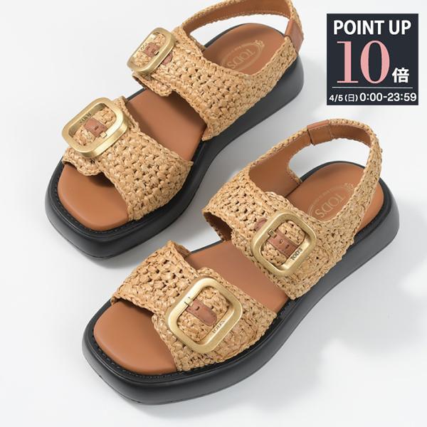 TOD'S（トッズ） サンダル シューズ 靴 ラフィア XXW11K0FO70RDQ