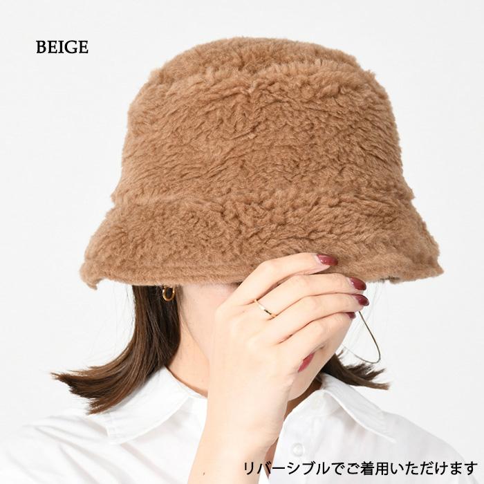 Max Mara（マックスマーラ） 帽子 バケットハット バケハ FIDUCIA