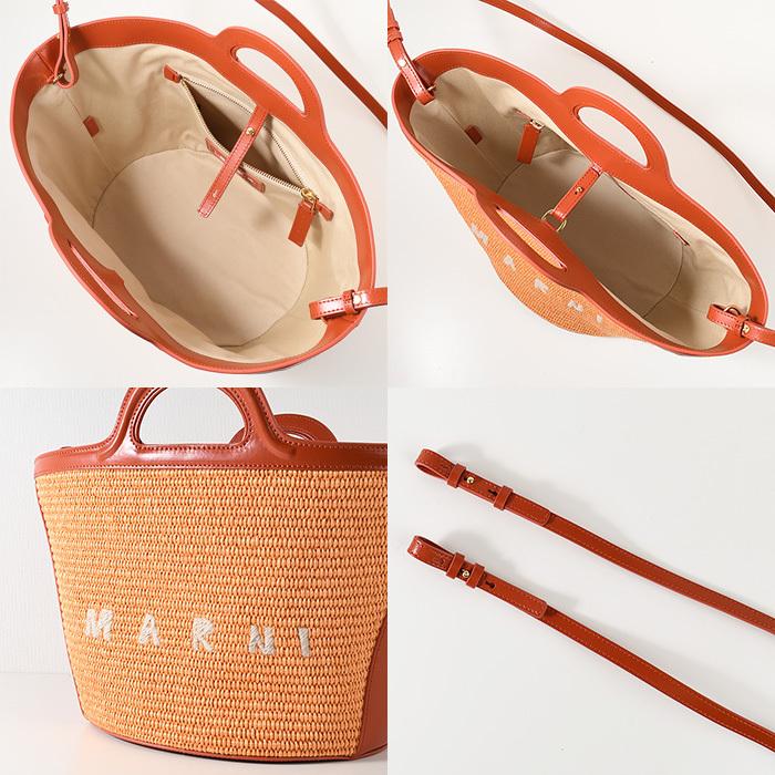 MARNI（マルニ） かご バッグ TROPICALIA SUMMER 2WAY スモール