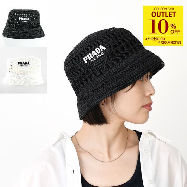 PRADA（プラダ） バケットハット 帽子 バケハ ウーブンファブリック