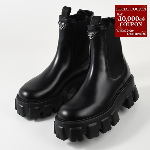PRADA（プラダ） 【ポイント10倍】PRADA ブーツ 靴 1T256NB4L モノリス