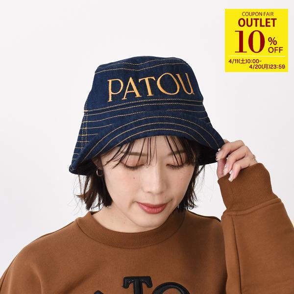 PATOU（パトゥ） 帽子 バケハ バケットハット デニム AC027 0008