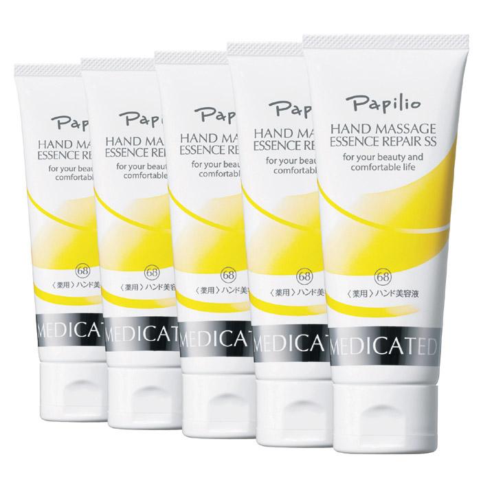 Papilio（パピリオ） 【5本セット】 ハンドクリーム ハンドマッサージ