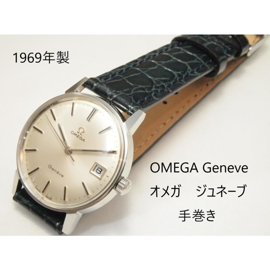 DE VILLE OMEGA Geneve【オメガ ジュネーブ】手巻き メンズ : ユニーク