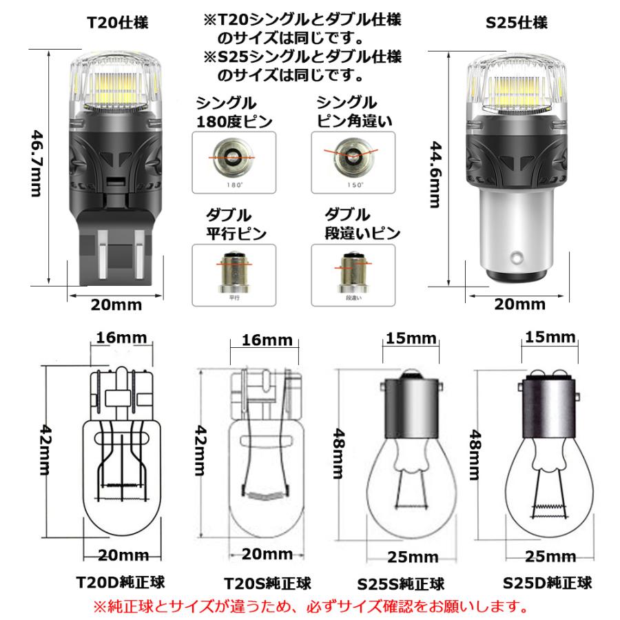 e-auto fun LEDバルブ 爆光 T20 S25 12V ウェッジ球 バック テール