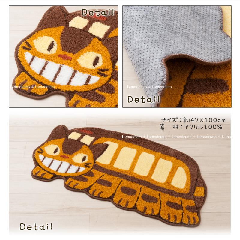 スタジオジブリ 玄関マット 屋内 洗える 室内 ジブリ 滑り止め