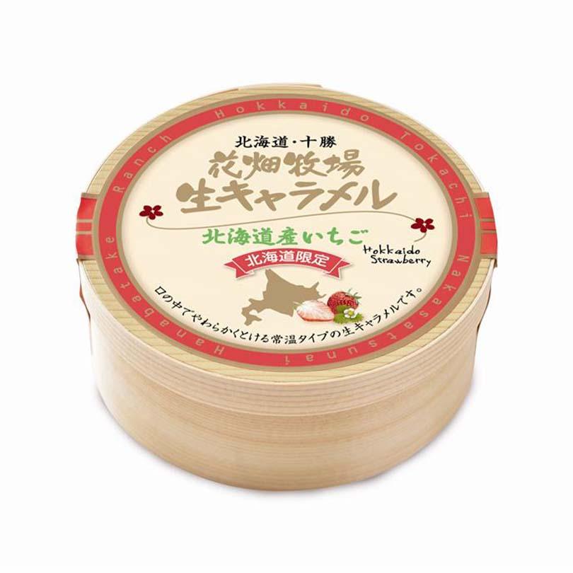 花畑牧場 生キャラメル ドライ 64g 選べる2個セット 送料無料 レター