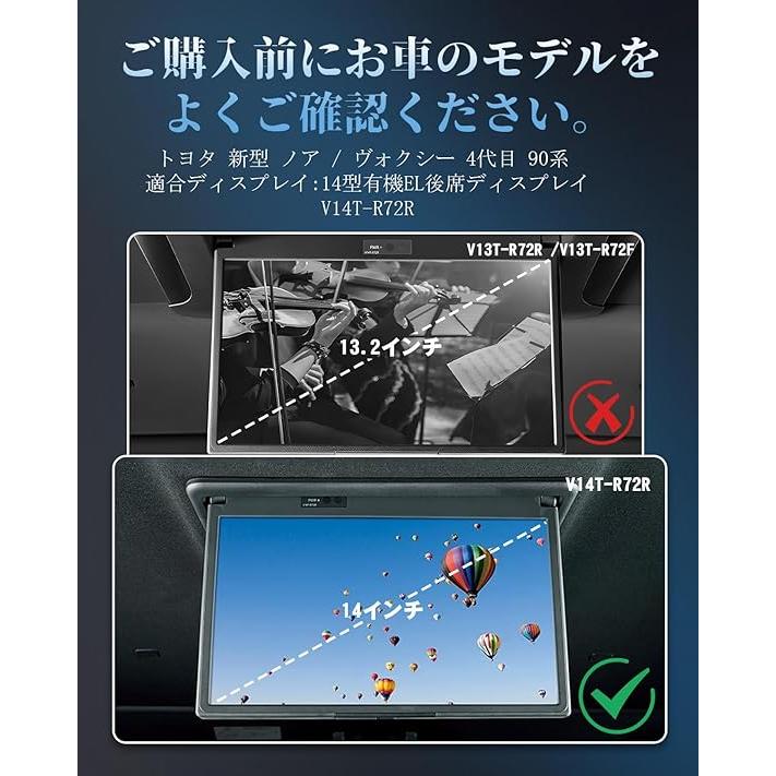 ヴォクシー トヨタ純正14型後席ディスプレイ V14T-R72R専用 14インチ