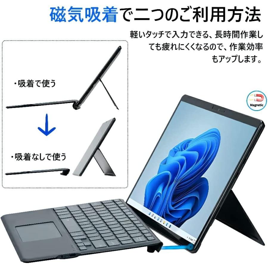 Surface Pro 9/Pro 8/Pro X /Pro 10, 11専用キーボード タッチパッド