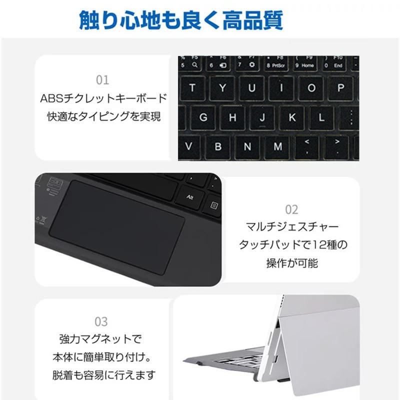 Surface go/go2/go3専用 ワイヤレスキーボード ワイヤレスマウス