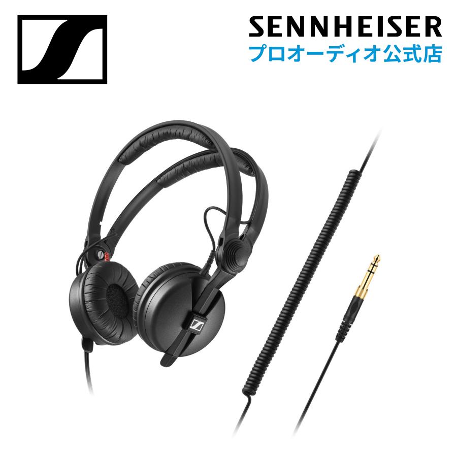 SENNHEISER（ゼンハイザー） HD 25 PLUS 密閉型ダイナミック ステレオ