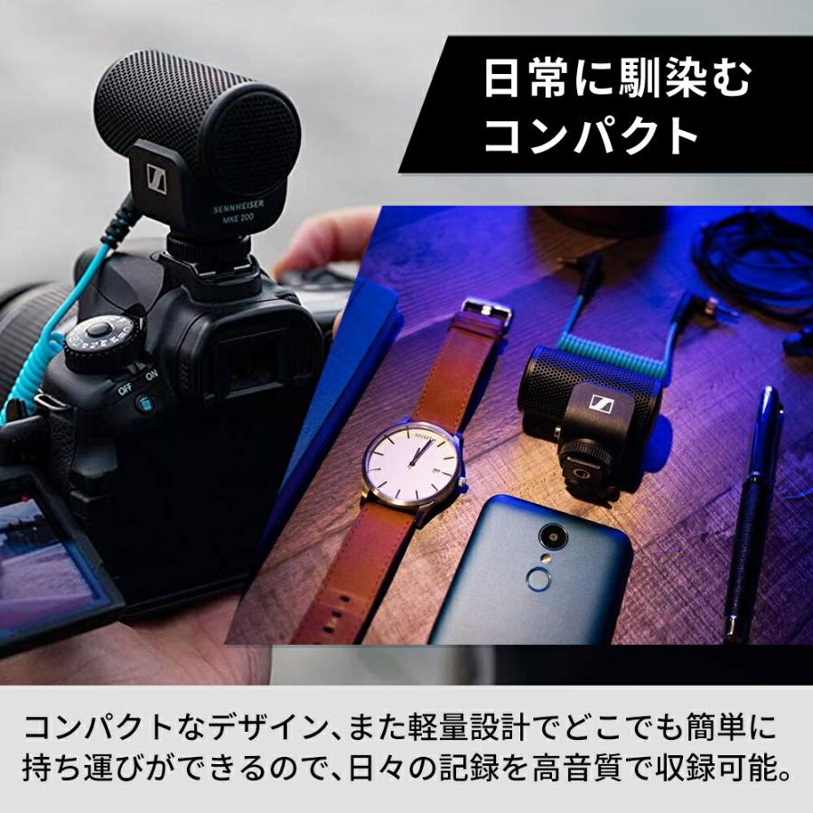 Sennheiser ゼンハイザー MKE 200 オンカメラマイク 【国内正規品