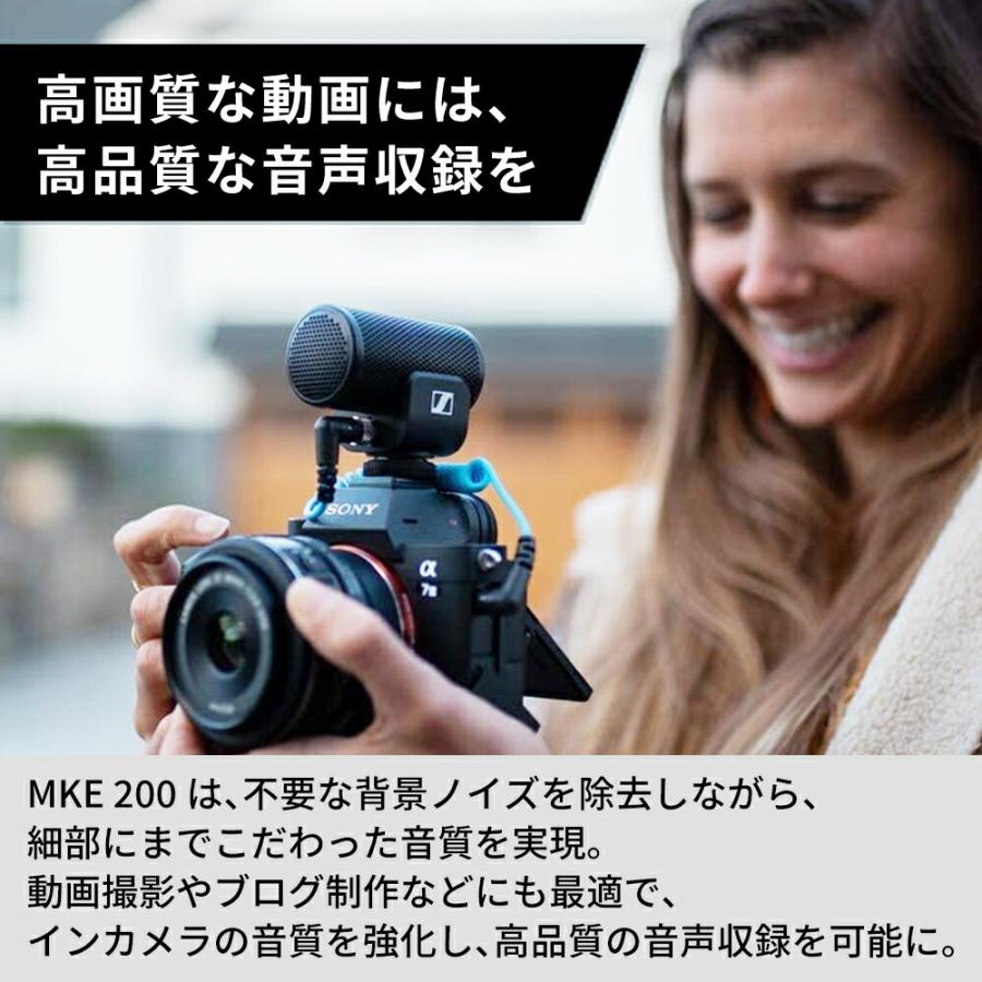 Sennheiser ゼンハイザー MKE 200 オンカメラマイク 【国内正規品
