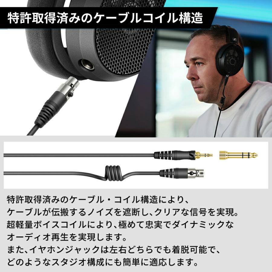 SENNHEISER（ゼンハイザー） HD 490 PRO Plus 開放型スタジオモニター
