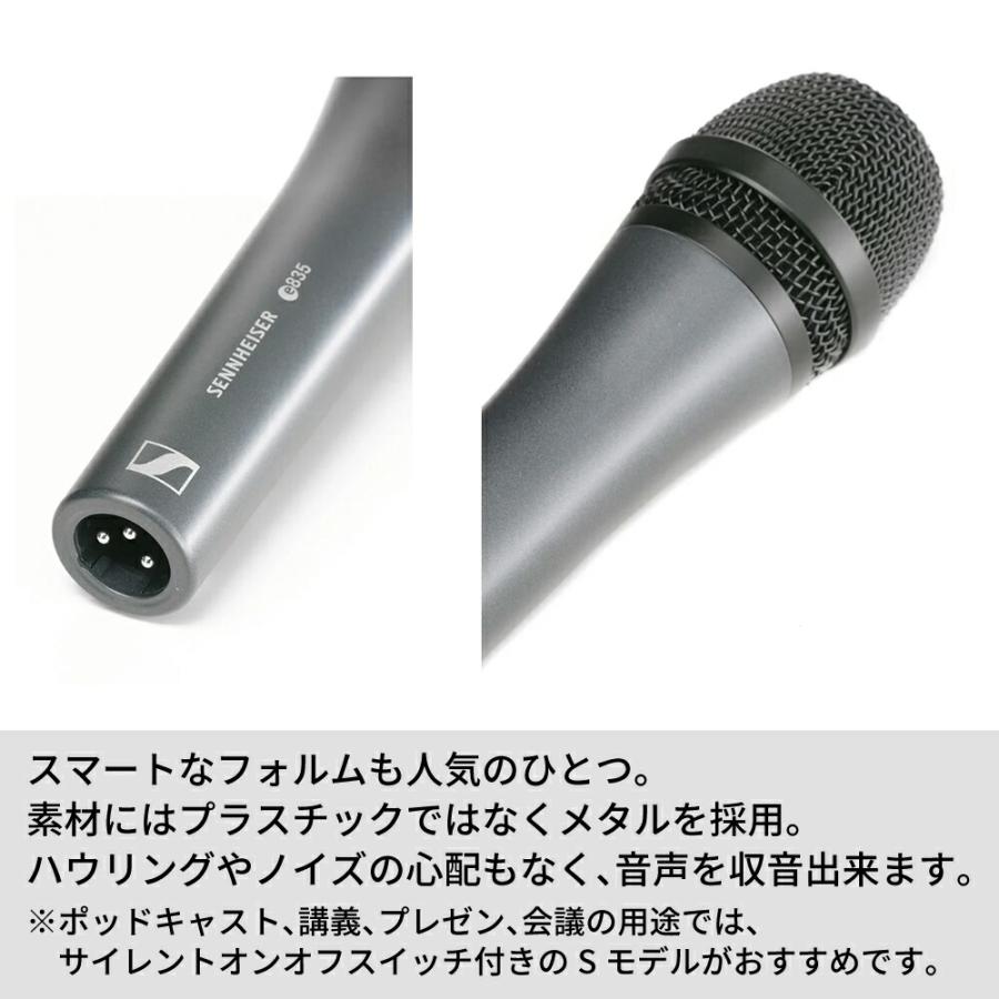 Sennheiser ゼンハイザー E 835 ダイナミック カーディオイド 【国内