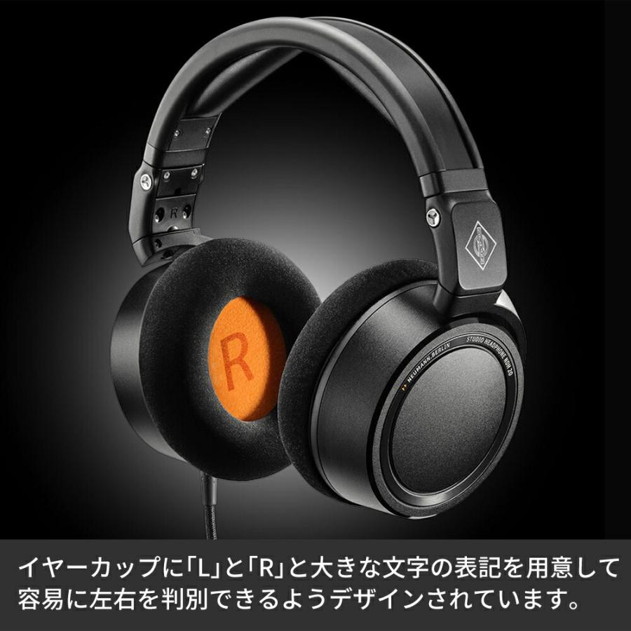 NEUMANN（ノイマン） NDH 20 ブラックエディション スタジオモニター