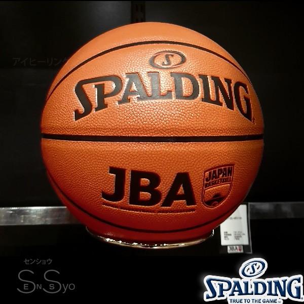 SPALDING（スポルディング） ミニバス 日本バスケットボール協会公認