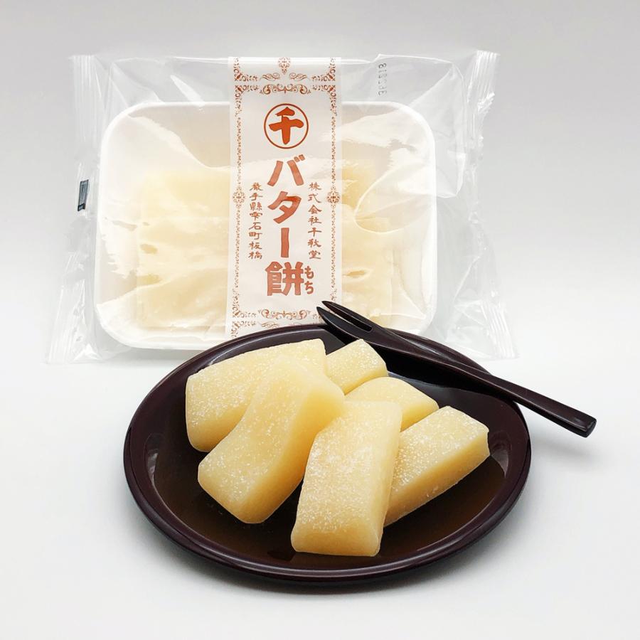 0*a様 Mellojoy お餅 バター（旧） チーズカスタード まとめ売り 0*a様