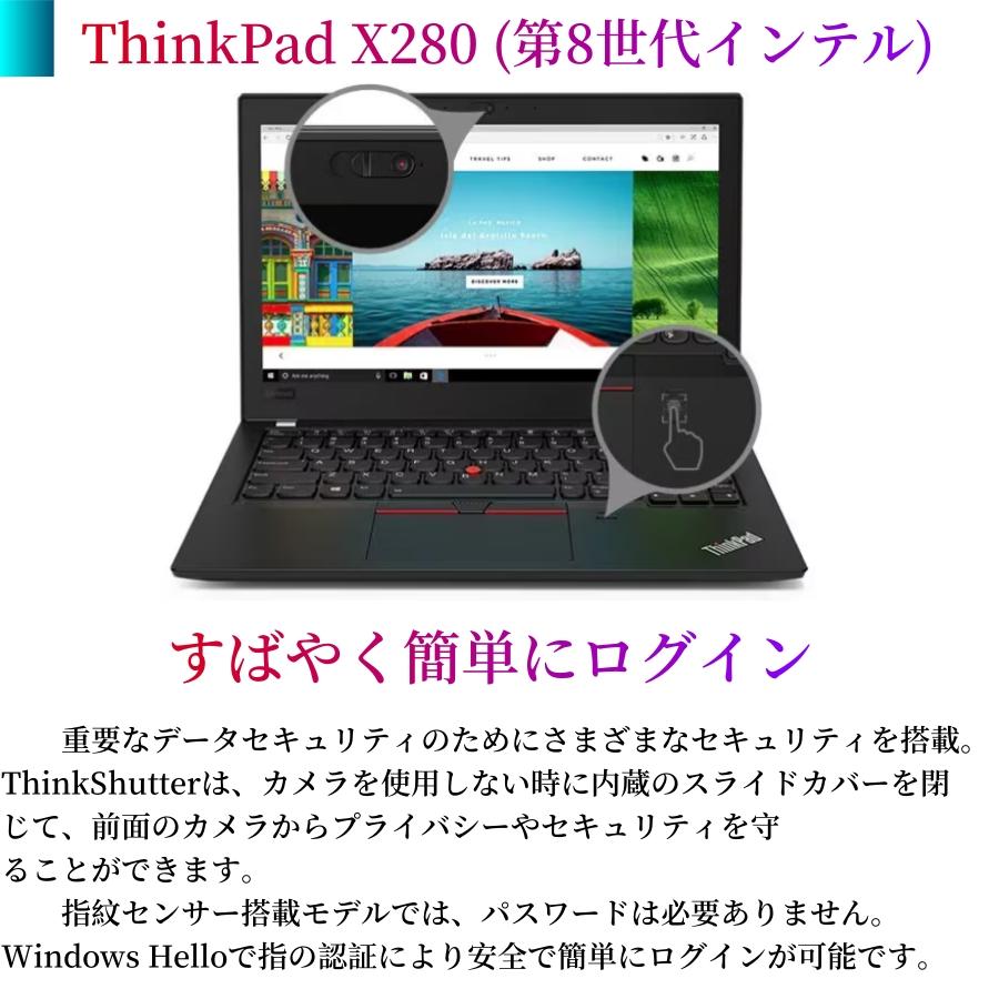 ThinkPad Lenovo 最新Win11Pro頑丈軽量高性能ノートパソコンThinkPad