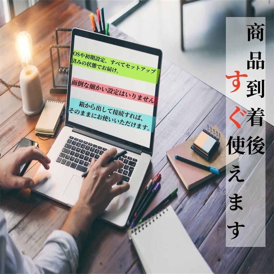 dynabook（ダイナブック） 新品バッテリー第8世代Corei5最新Win11薄型