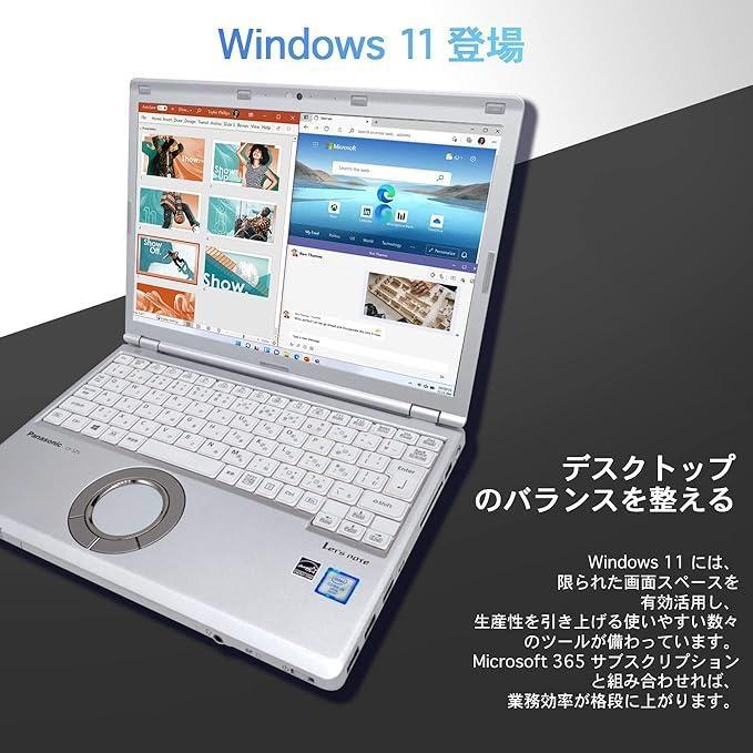 Let's note 国産メーカーPanasonic noteSZ6軽量頑丈第7世代最新Win11