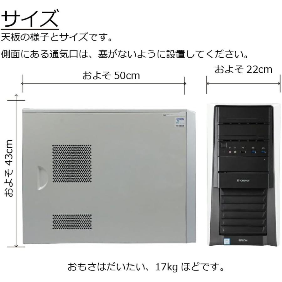 Endeavor EPSONデスクトップパソコンEndeavor-MR5800-M 【COREi7-6700K