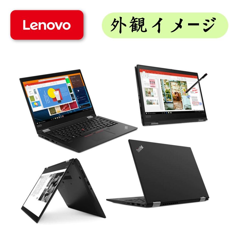 ThinkPad Yoga 2in1内蔵タッチペン360度回転Lenovo X1Yoga 2nd 14