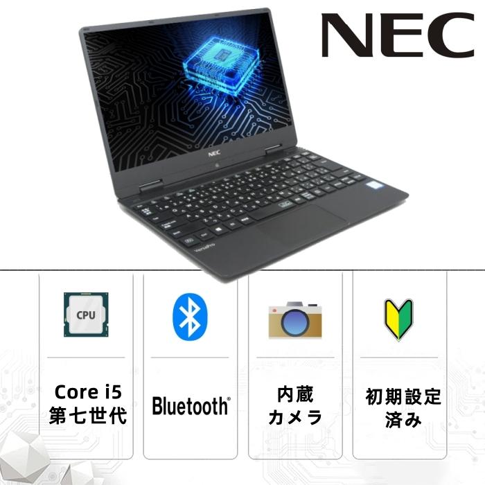 VersaPro 持ち運びやすいNEC VersaPro小型軽量第七世代最新Win11ノート