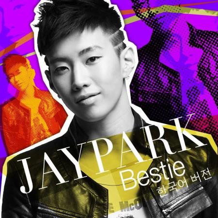パク・ジェボム(JAY PARK ex. 2PM) / ［プロモ用CD］Bestie｜韓国 K