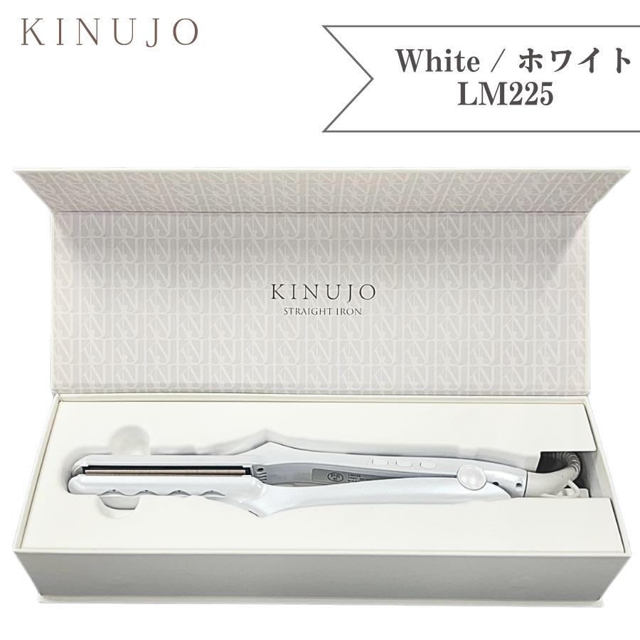 KINUJO（絹女） ストレート ヘアアイロン LM-225 製品保証1年付き