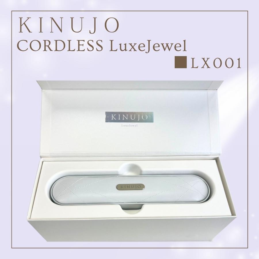 KINUJO（絹女） KINUJO LuxeJewel ラグジュエル コードレス ストレート